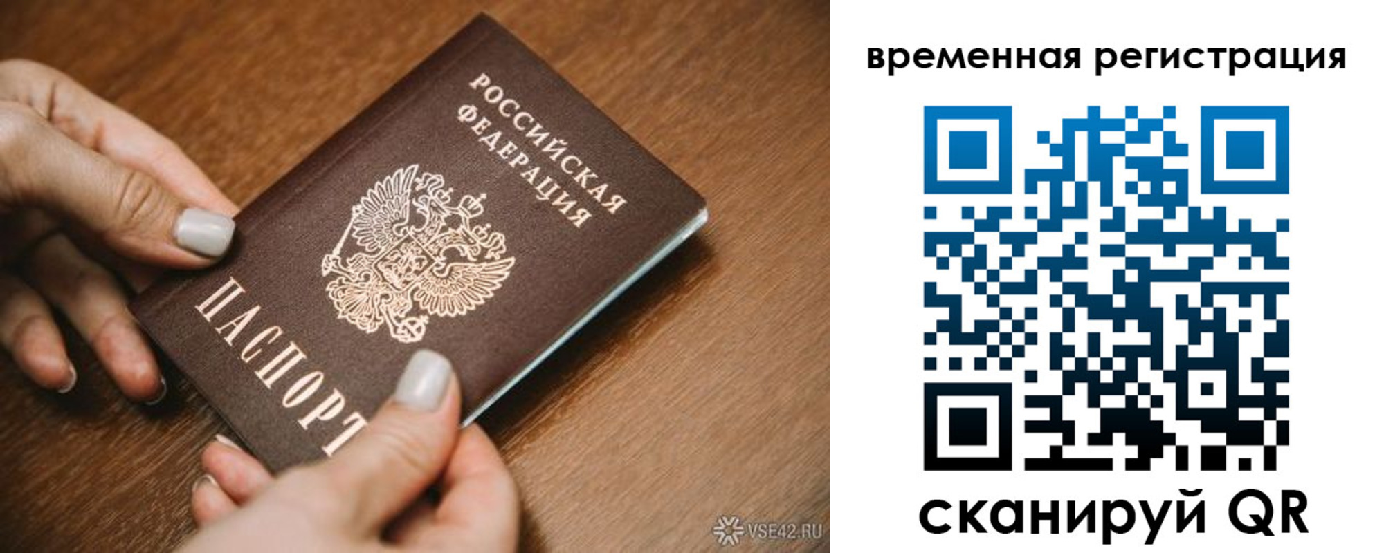 регистрация для школы в Воркуте