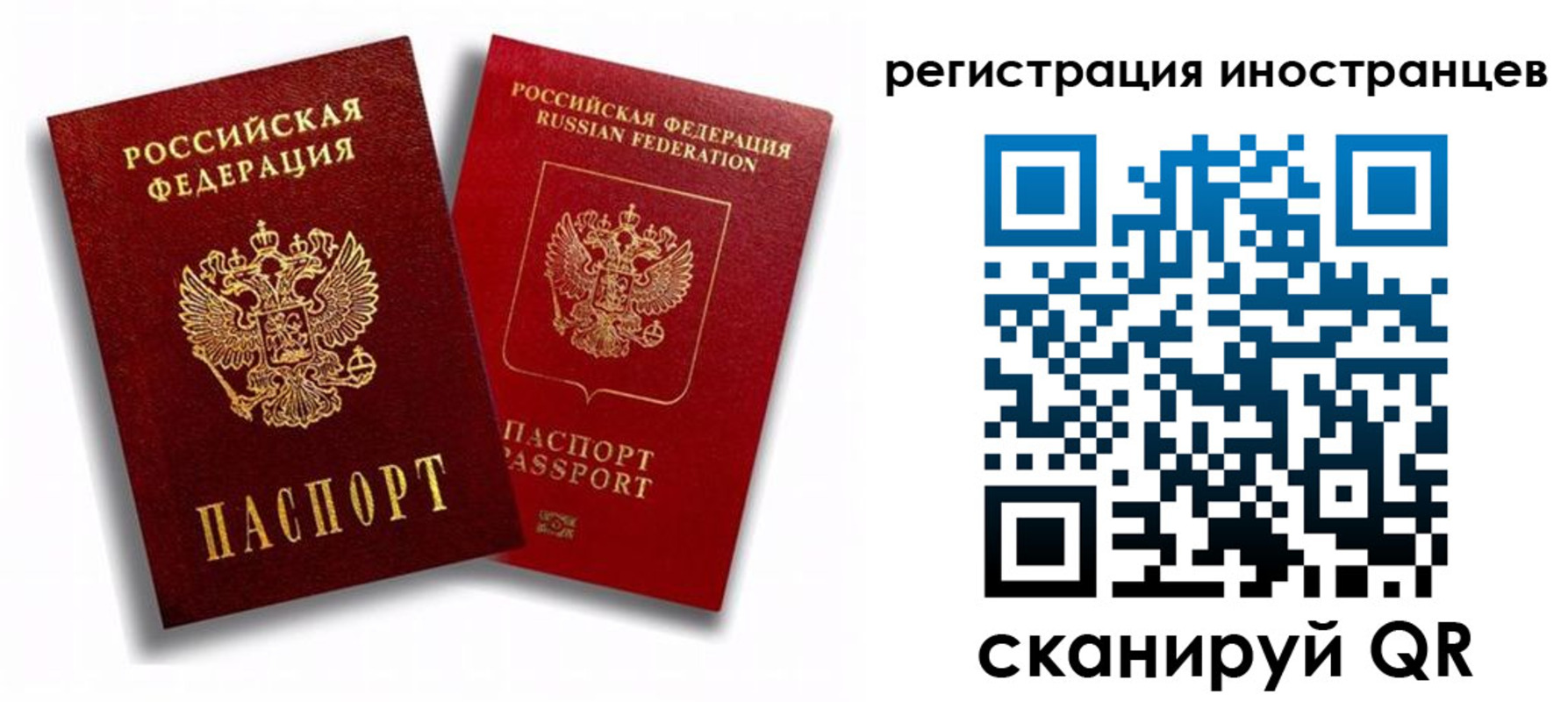 регистрация для школы в Воркуте