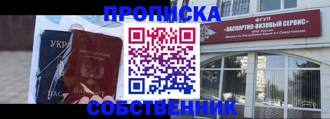 регистрация в Воркуте